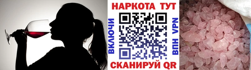 Купить наркотик Анадырь БУТИРАТ Псилоцибиновые грибы МЕФ Каннабис АМФЕТАМИН ГАШ