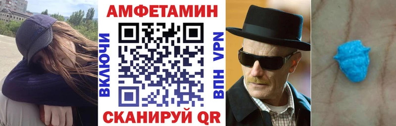 даркнет сайт Анадырь Амфетамин Premium