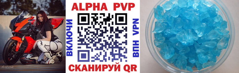 Alpha PVP крисы CK  Анадырь 