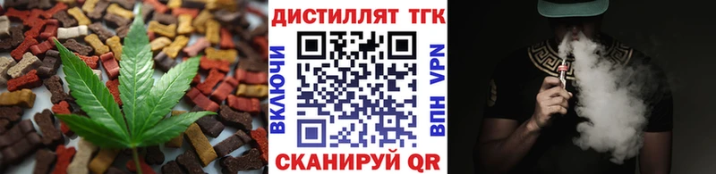 Canna-Cookies марихуана мега рабочий сайт Анадырь