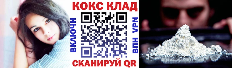 COCAIN Columbia  OMG зеркало  Анадырь 