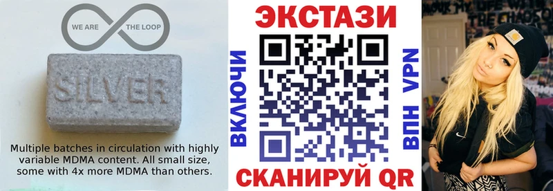 Экстази диски  Анадырь 