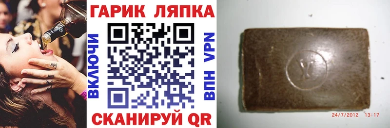 ГАШ гашик  сколько стоит  Анадырь 