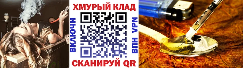 даркнет телеграм  Анадырь  ГЕРОИН Афган 