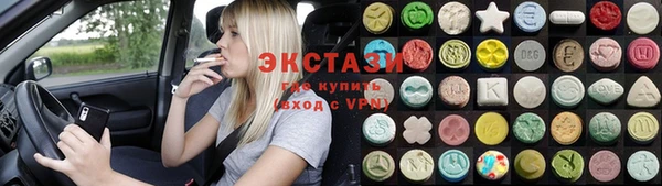 бутик Абдулино