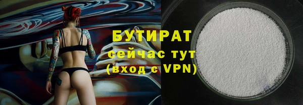 бутик Абдулино