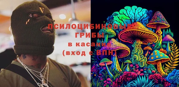 амфетамин Абаза
