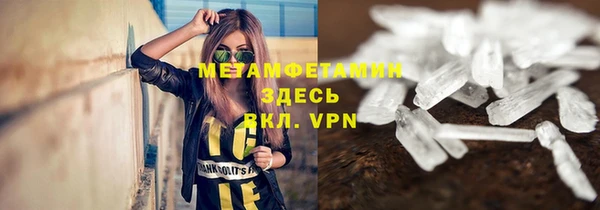 гидропоника Абинск