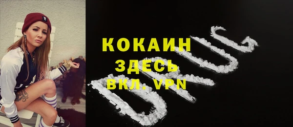 амфетамин Абаза