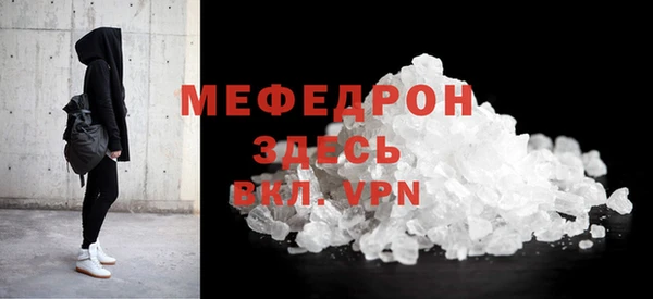 амфетамин Абаза