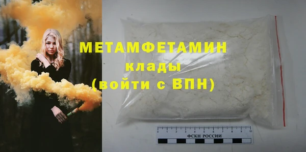 амфетамин Абаза
