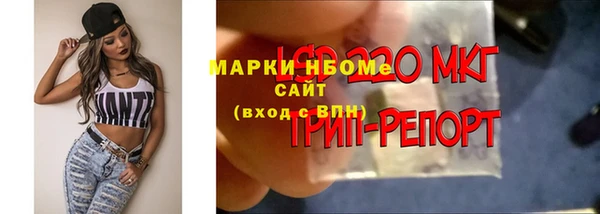 амфетамин Абаза
