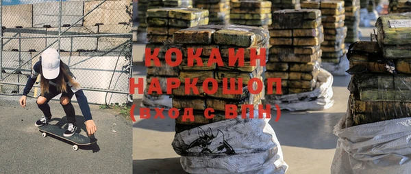 амфетамин Абаза