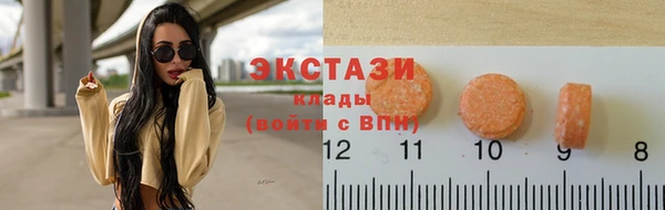 амфетамин Абаза