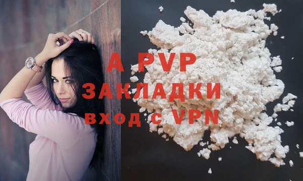 меф VHQ Россошь
