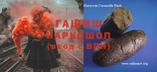 амфетамин Абаза