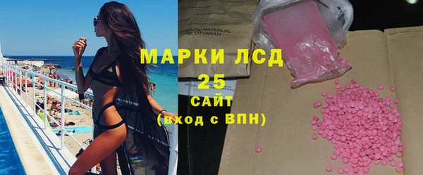 бутик Абдулино
