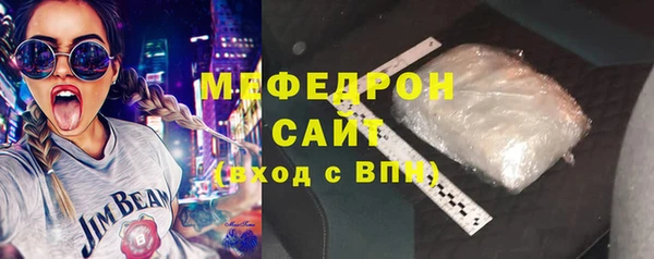 бутик Абдулино