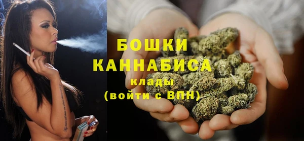 бутик Абдулино