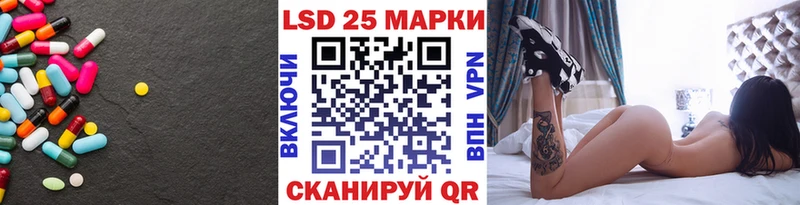 Лсд 25 экстази ecstasy  гидра зеркало  Анадырь 