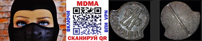 MDMA VHQ  это клад  Анадырь  купить наркотики цена 