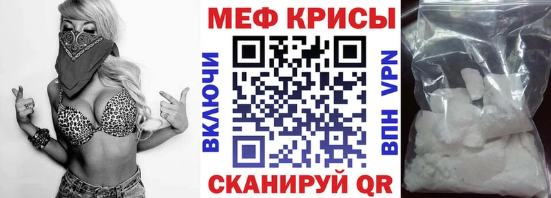 МЯУ-МЯУ VHQ  Анадырь 