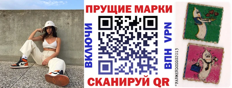 Марки N-bome 1,5мг Анадырь