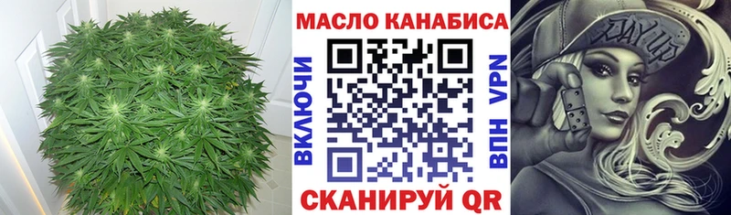 ТГК концентрат  KRAKEN зеркало  Анадырь 
