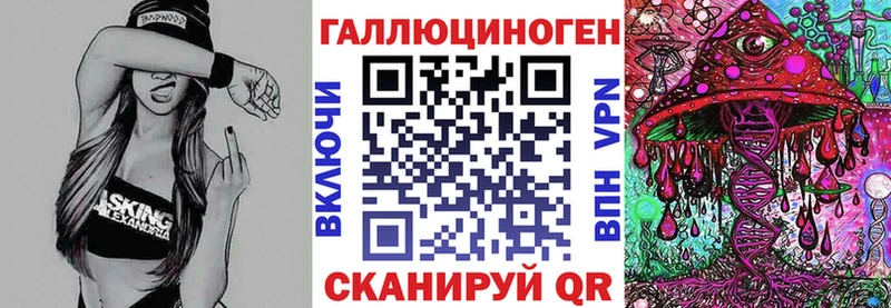 mega рабочий сайт  Анадырь  Галлюциногенные грибы ЛСД 