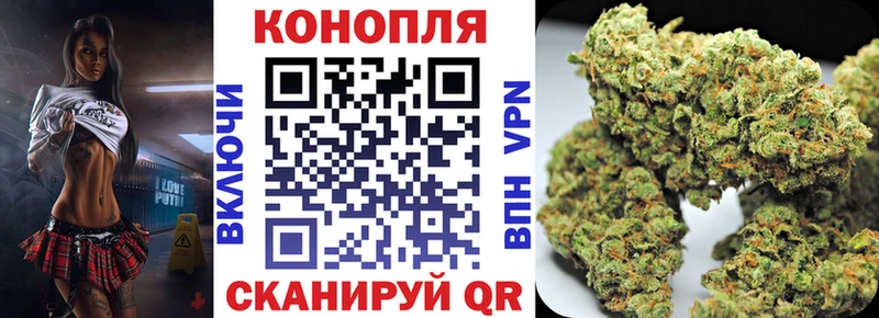 Марихуана VHQ Анадырь